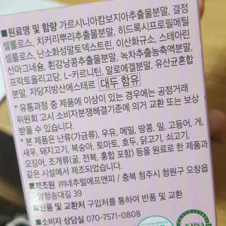 실이복님이 올린 리뷰 사진 2