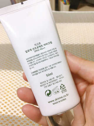 지고트 알로에 선프로텍트 비비크림 50ml — 4점을 준 리뷰어가 2019년 6월 올린 사용 사진