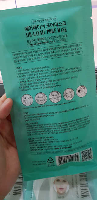 23years old 에어레이닉 포어 마스크 — 4점을 준 리뷰어가 2018년 5월 올린 사용 사진