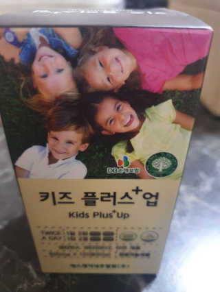 비타맘 키즈플러스업 성장기 어린이 멀티비타민미네랄 120정 — 3점을 준 리뷰어가 2020년 2월 올린 사용 사진