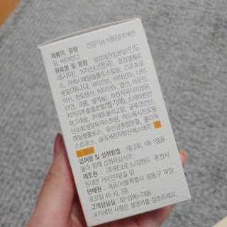 리유 너에게난 쾌변 — 4점을 준 리뷰어가 2019년 9월 올린 사용 사진