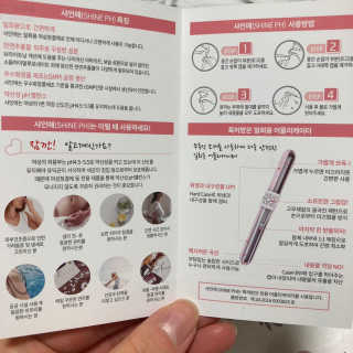 지연님이 올린 리뷰 사진 3