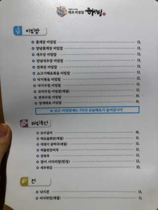 뿌메미님이 올린 리뷰 사진 4