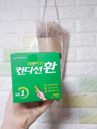 킴귤님이 올린 리뷰 사진 1