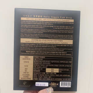 펫테라피 플레이트 야채품은 하루황태 — 5점을 준 리뷰어가 2020년 1월 올린 사용 사진
