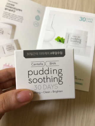 여름엔 이거 없으면 안돼 [버진팜스 푸딩수딩 크림] — 5점을 준 리뷰어가 2019년 12월 올린 사용 사진