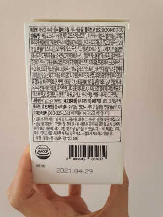빈님이 올린 리뷰 사진 2