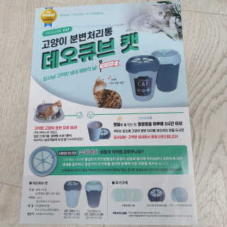 냥아치들님이 올린 리뷰 사진 3