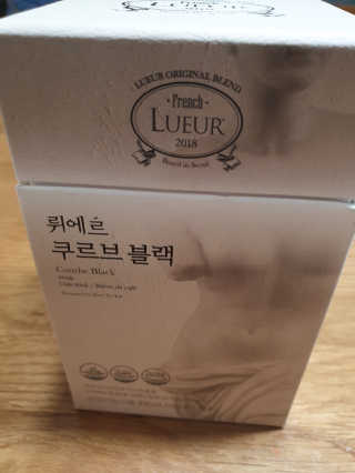 [하우투잇] 뤼에르 쿠르브 블랙 10ml x 30포 총 300ml — 5점을 준 리뷰어가 2020년 3월 올린 사용 사진