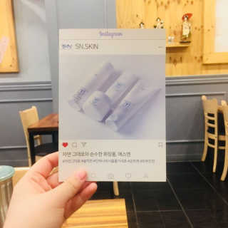 SN 에스엔 티크림 — 5점을 준 리뷰어가 2017년 12월 올린 사용 사진