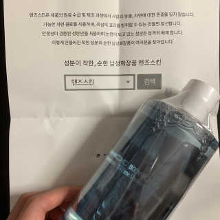 맨즈스킨 바디플레이어 약산성 퍼퓸 바디워시 — 5점을 준 리뷰어가 2019년 8월 올린 사용 사진