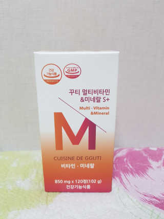 CUISINEDEGGUTI 꾸티 멀티비타민&미네랄S+ — 3.67점을 준 리뷰어가 2017년 11월 올린 사용 사진