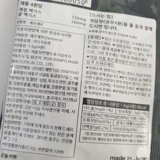 유나님이 올린 리뷰 사진 3