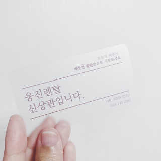 요미맘님이 올린 리뷰 사진 2