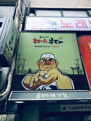 tastegood님이 올린 리뷰 사진 1