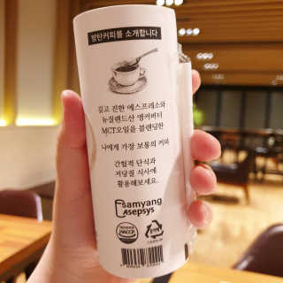 마이노멀 버터커피 - 방탄커피 6개입 — 5점을 준 리뷰어가 2019년 6월 올린 사용 사진