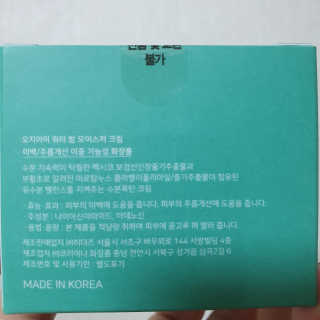 설렘님이 올린 리뷰 사진 2