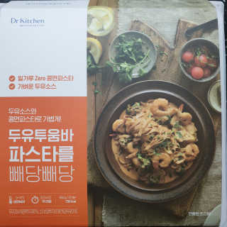 뽀기님이 올린 리뷰 사진 1