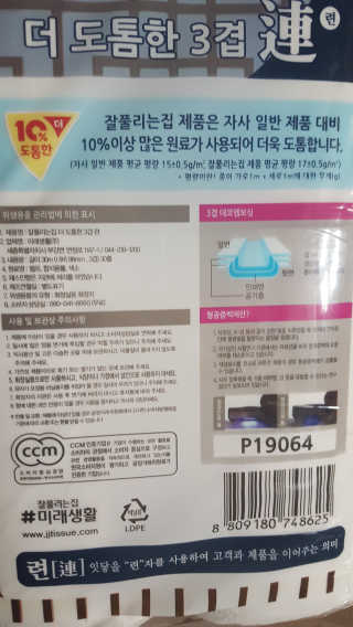 류혜미님이 올린 리뷰 사진 2