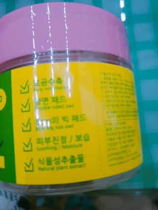 꾹꾹이님이 올린 리뷰 사진 2