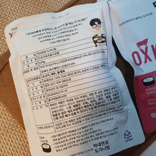 마루아토ღ'ᴗ'ღ님이 올린 리뷰 사진 2