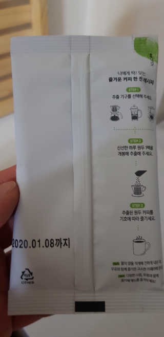 (주)쟈뎅 [쟈뎅] 클래스 신선한 하루 원두+여과지 SET — 5점을 준 리뷰어가 2019년 3월 올린 사용 사진