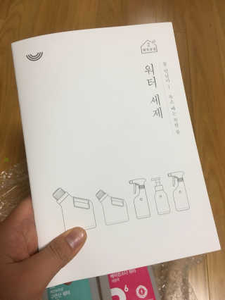예쁘니님이 올린 리뷰 사진 2