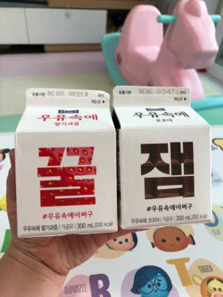 [매일유업] 우유속에 어쩌구_7개 모바일쿠폰 — 5점을 준 리뷰어가 2019년 6월 올린 사용 사진
