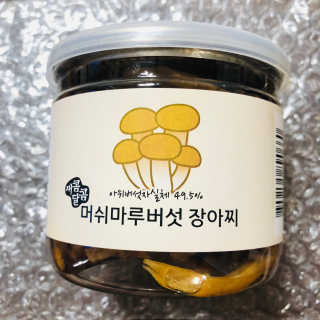곽현정님이 올린 리뷰 사진 2