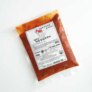 맵꾸미 쭈꾸미볶음 450g — 5점을 준 리뷰어가 2019년 8월 올린 사용 사진