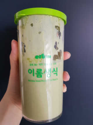 ryuryu님이 올린 리뷰 사진 3