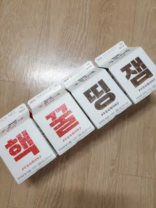 [매일유업] 우유속에 어쩌구_7개 모바일쿠폰 — 5점을 준 리뷰어가 2019년 6월 올린 사용 사진