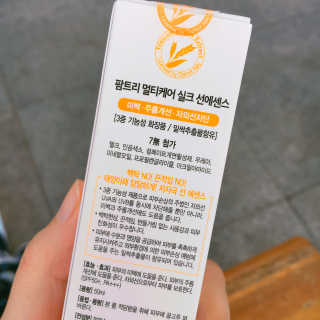 졔님이 올린 리뷰 사진 1