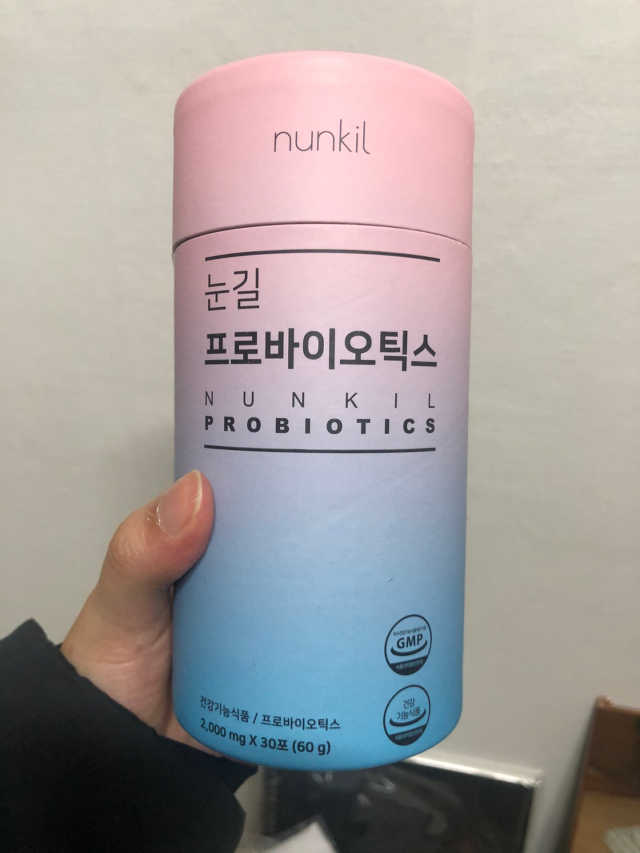 눈길 콜라겐 프로바이오틱스 리뷰 사진