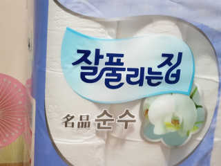 박루씨님이 올린 리뷰 사진 3
