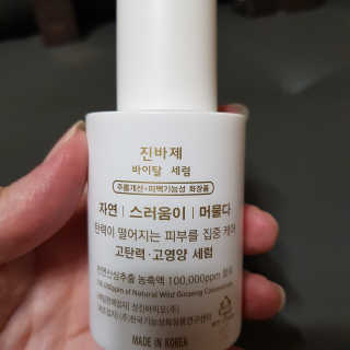 곽현정님이 올린 리뷰 사진 4