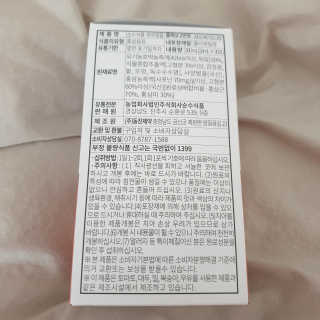 하츠하루님이 올린 리뷰 사진 4