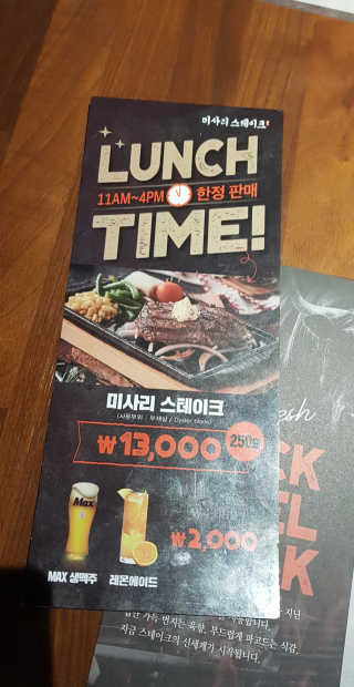 쳐키님이 올린 리뷰 사진 4