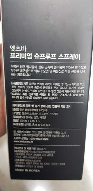 따봉이님이 올린 리뷰 사진 2