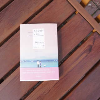 youyouyss님이 올린 리뷰 사진 2