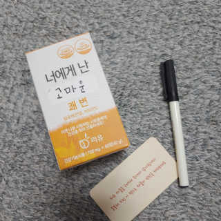 리유 너에게난 쾌변 — 4점을 준 리뷰어가 2019년 9월 올린 사용 사진