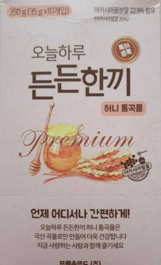 앙칼진 냔님이 올린 리뷰 사진 2