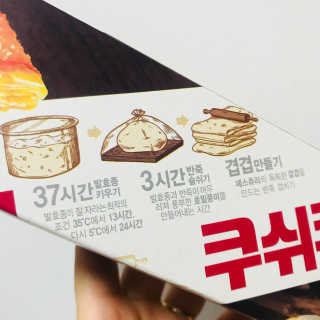 하영님이 올린 리뷰 사진 4