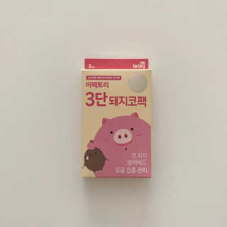 mylime님이 올린 리뷰 사진 3