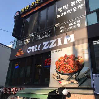 오탱님이 올린 리뷰 사진 2
