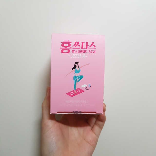 홍쓰다스 아침,저녁 맞춤형 다이어트식품 14포+14포 리뷰 사진