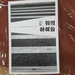 달님님이 올린 리뷰 사진 1