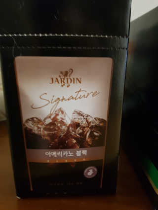 (주)쟈뎅 쟈뎅 시그니처 블랙, 헤이즐넛 230ml — 4점을 준 리뷰어가 2018년 6월 올린 사용 사진