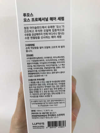 윤님이 올린 리뷰 사진 2