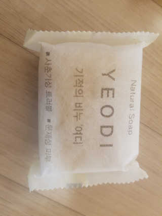 쭈앙이쭈님이 올린 리뷰 사진 3